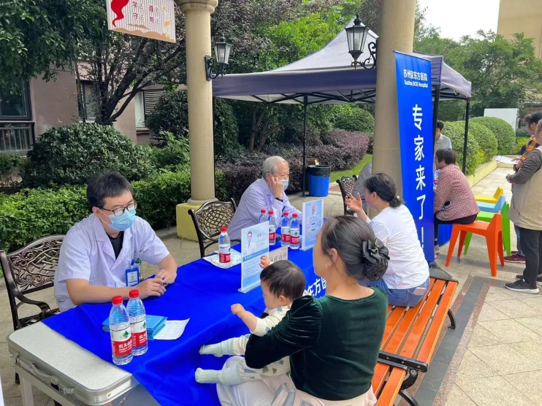 致公党携手苏州京东方医院惠民送健康