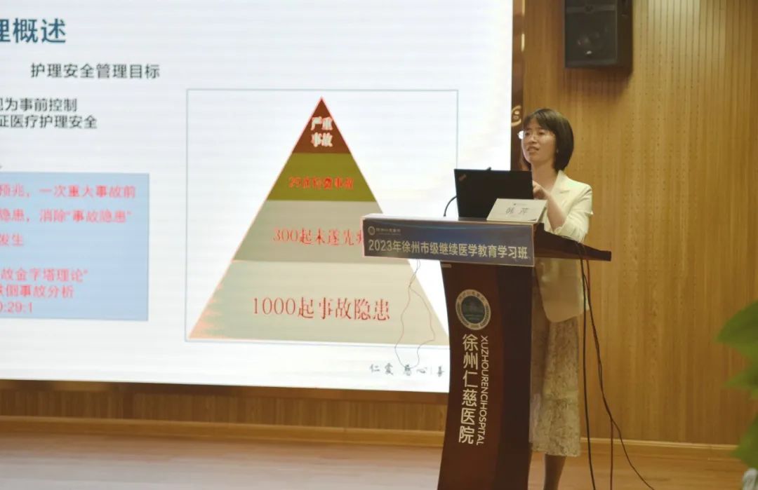聚焦骨科专业发展 提升专科护理技术——徐州仁慈医院成功举办两项市级继续教育项目学习班