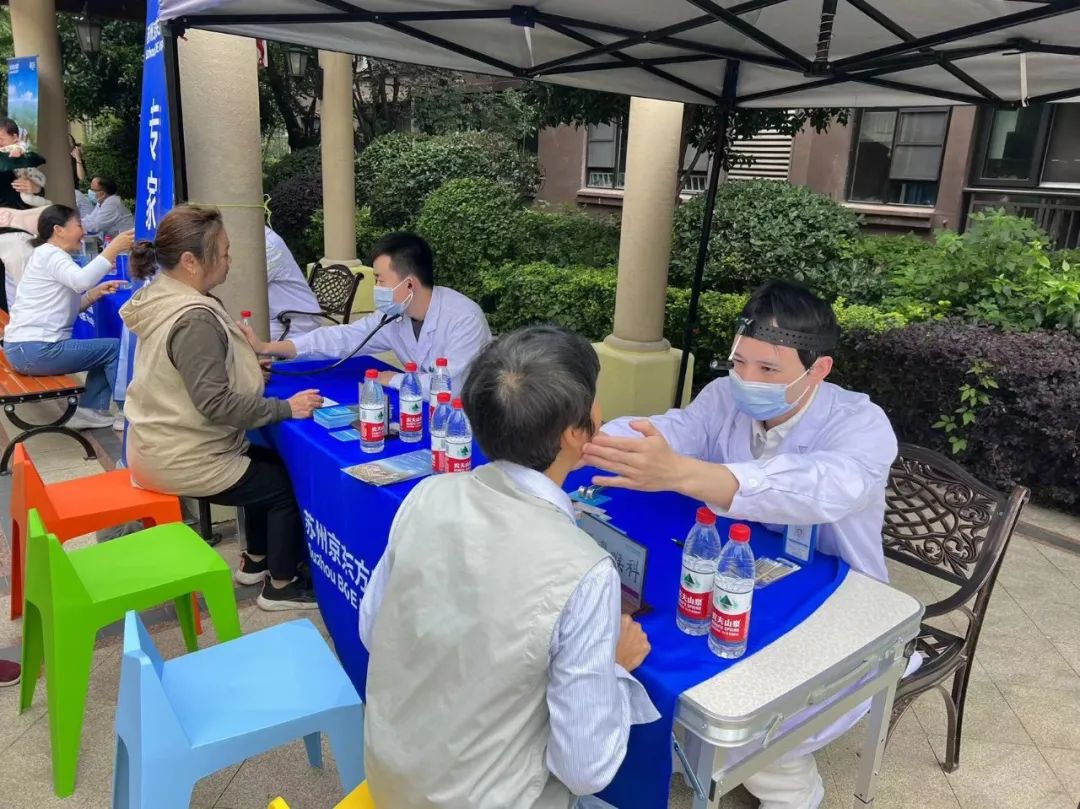 致公党携手苏州京东方医院惠民送健康