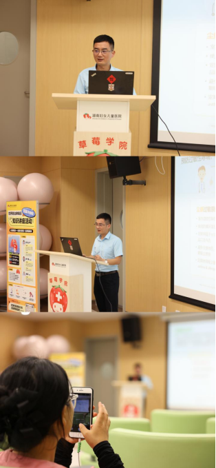 5 月哮喘月：湖南妇女儿童医院儿内科开展哮喘日健康科普线下讲座