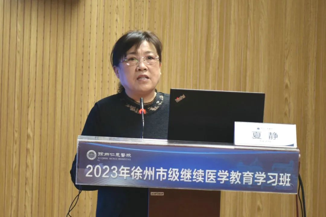 聚焦骨科专业发展 提升专科护理技术——徐州仁慈医院成功举办两项市级继续教育项目学习班