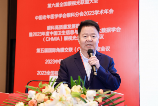 乘「视」而上，聚「视」而强：VisionChina2023 | 华厦眼视光论坛在北京圆满成功