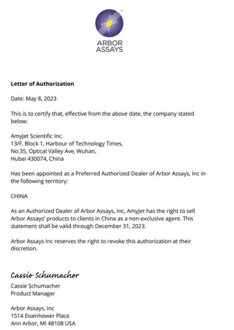 Arbor Assays艾美捷免疫分析ELISA试剂盒，酶活测定试剂盒方案