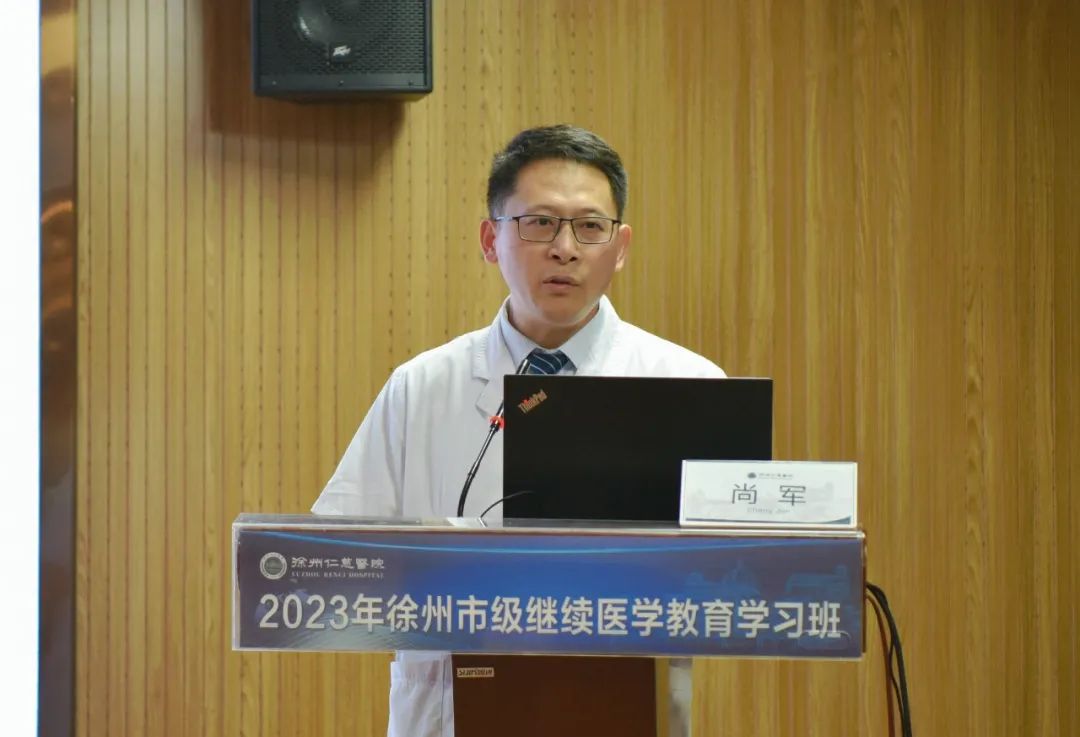 聚焦骨科专业发展 提升专科护理技术——徐州仁慈医院成功举办两项市级继续教育项目学习班