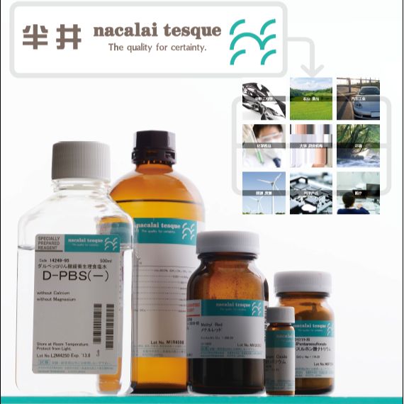 Lauryltrimethylammonium Chloride