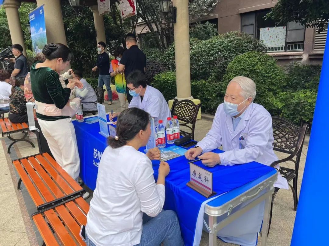 致公党携手苏州京东方医院惠民送健康