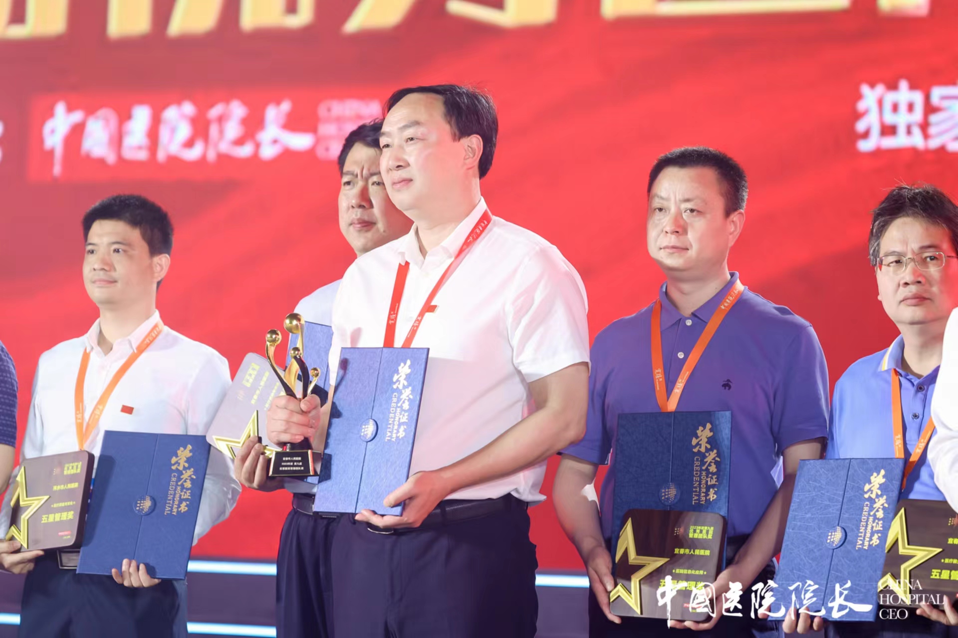 广西壮族自治区南溪山医院荣获中国优秀医院管理团队奖