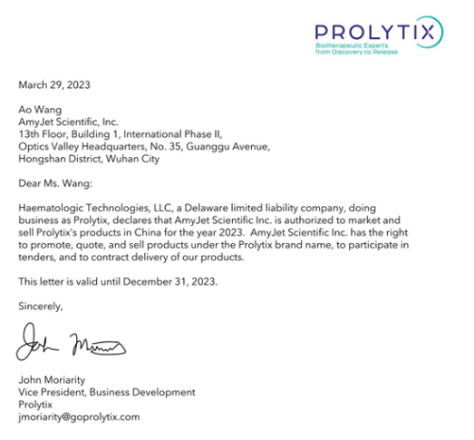 艾美捷Prolytix(Haematologic Technologies)凝血诊断方案 艾美捷Prolytix(Haematologic Technologies)凝血诊断方案