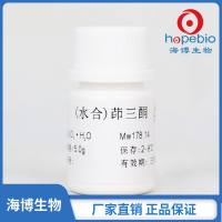 （水合）茚三酮2100178   5g/瓶