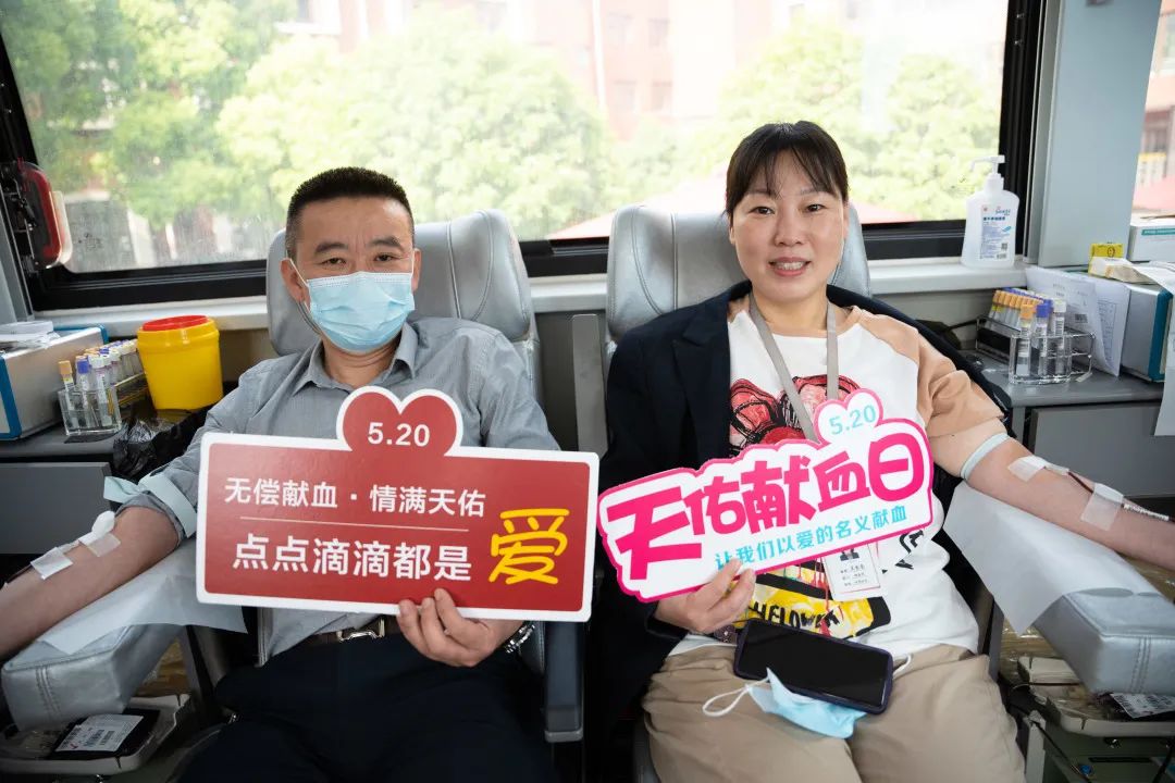 上海天佑医院 60 名志愿者以爱的名义无偿献血