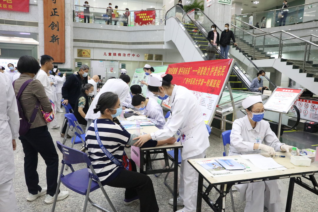 广西中医药大学第一附属医院举办庆祝「5.12」国际护士节大型义诊活动