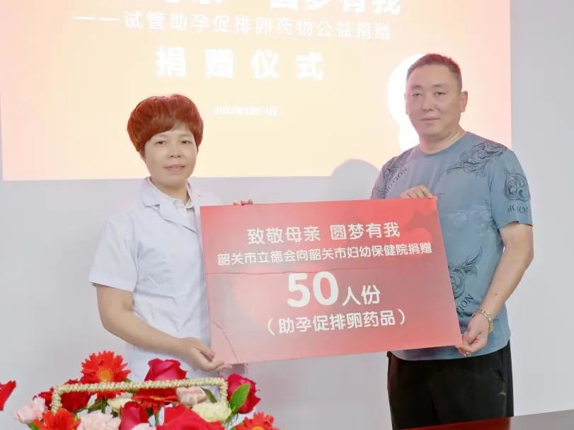 韶关市妇幼保健院成功开展多场关爱母亲活动