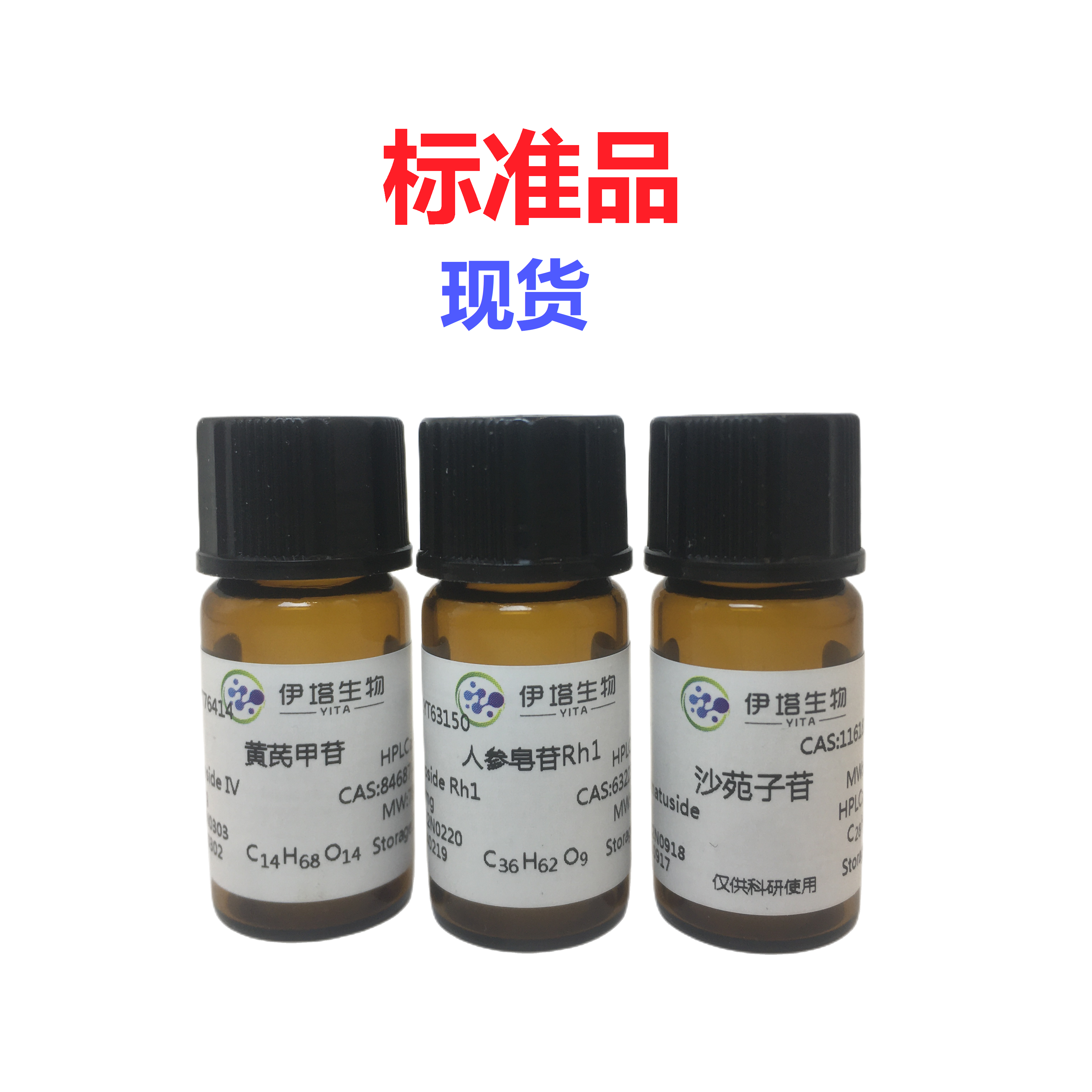 Glucobrassicin potassium salt 143231-38-3