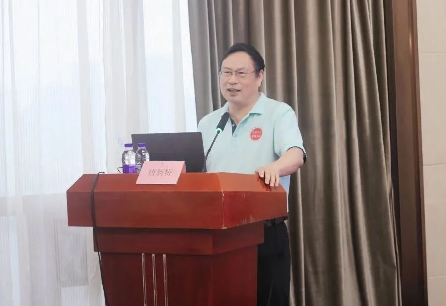 湘潭市男科专业委员会暨中西结合性医学专业委员会 2023 年学术年会顺利召开