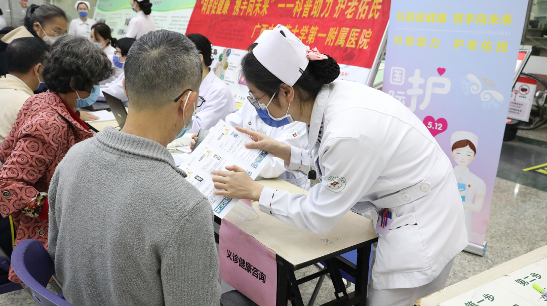 广西中医药大学第一附属医院举办庆祝「5.12」国际护士节大型义诊活动