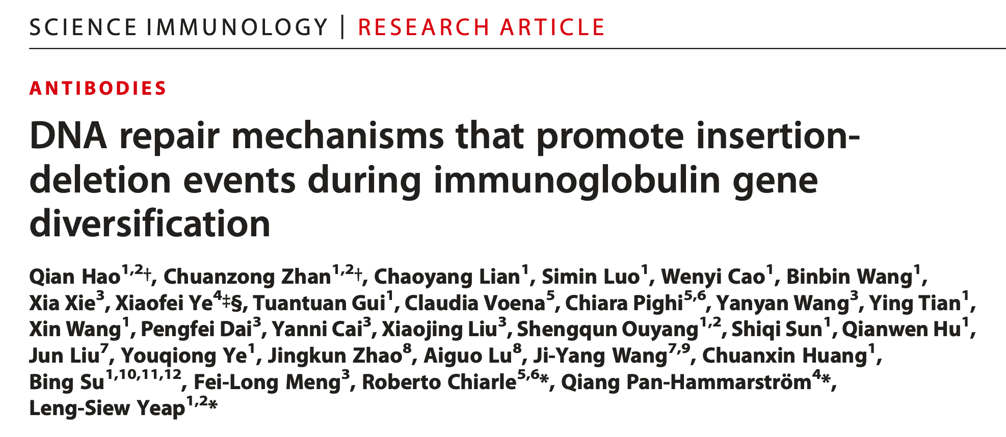 Sci Immunology | 南模生物助力揭示抗体多样化过程中抗体基因DNA片段缺失和插入产生的分子机制