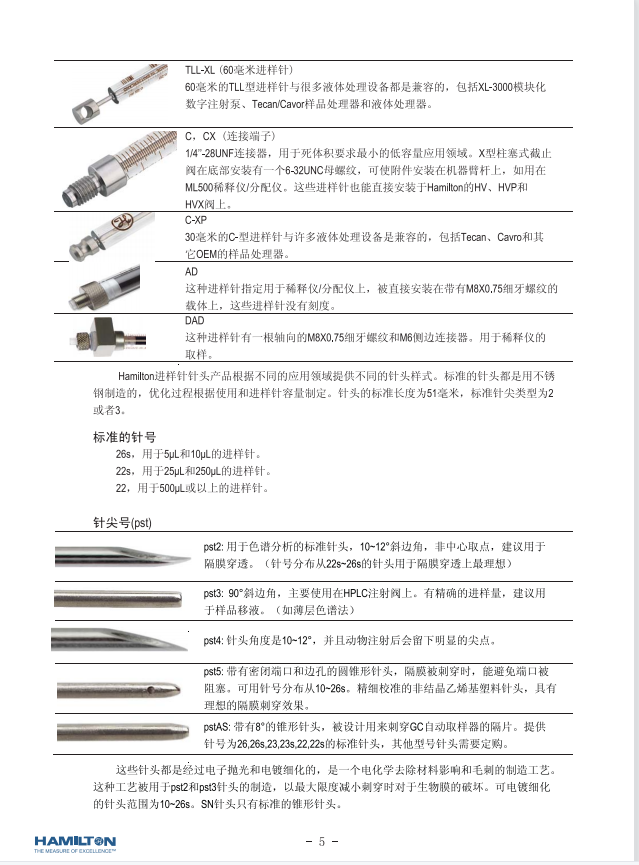 引用文献图片6