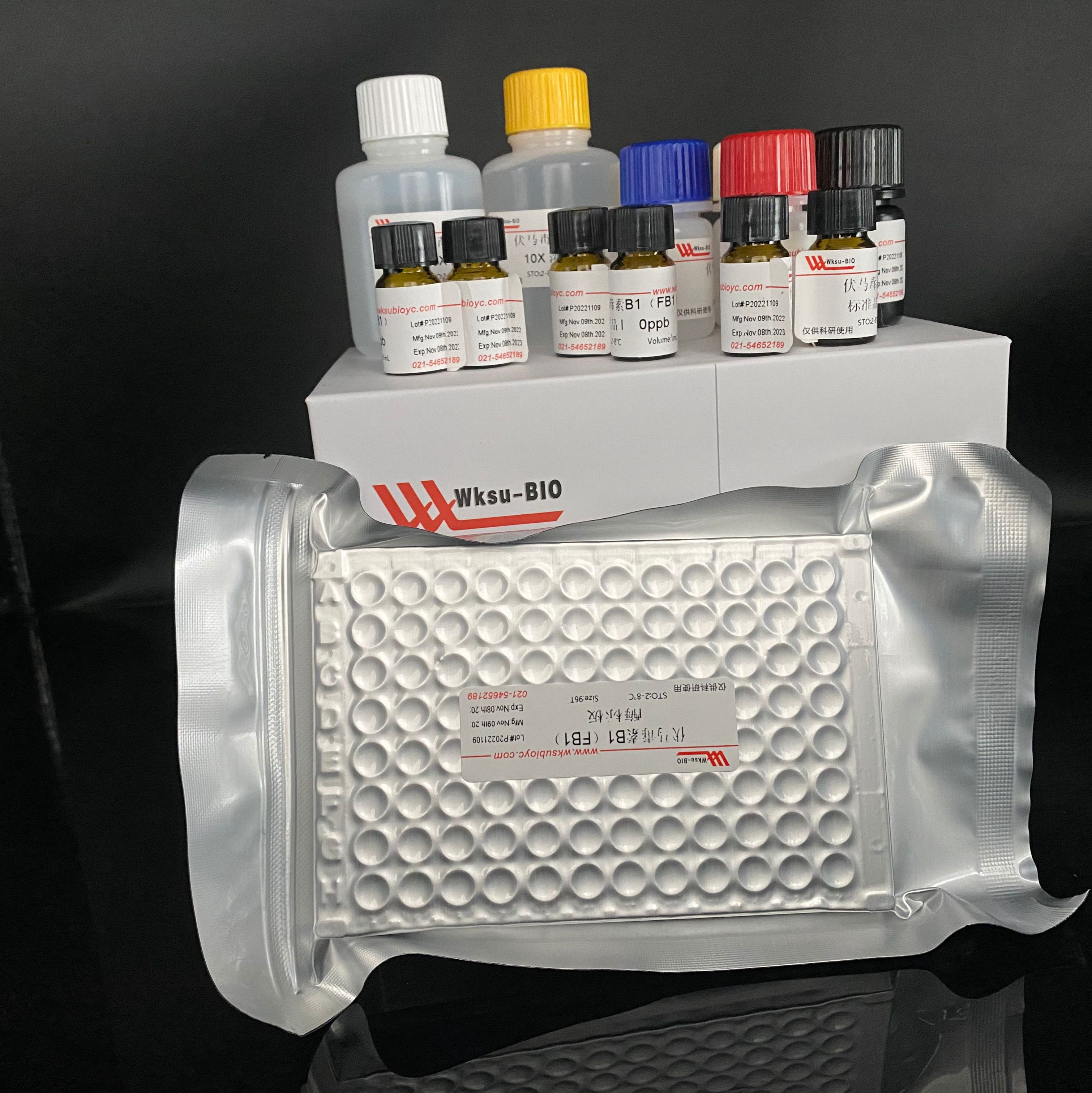 超氧化物歧化酶(SOD)试剂盒-WST-8法