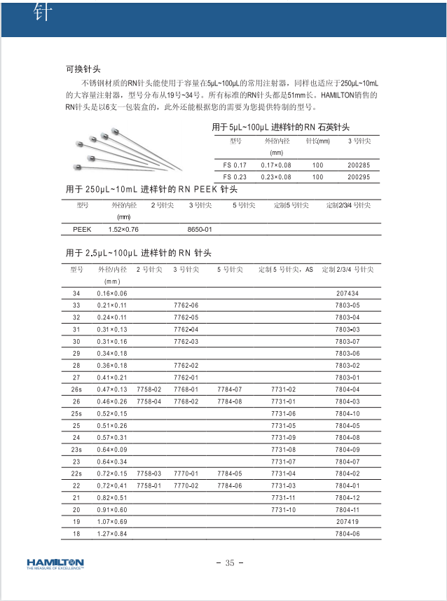 引用文献图片37