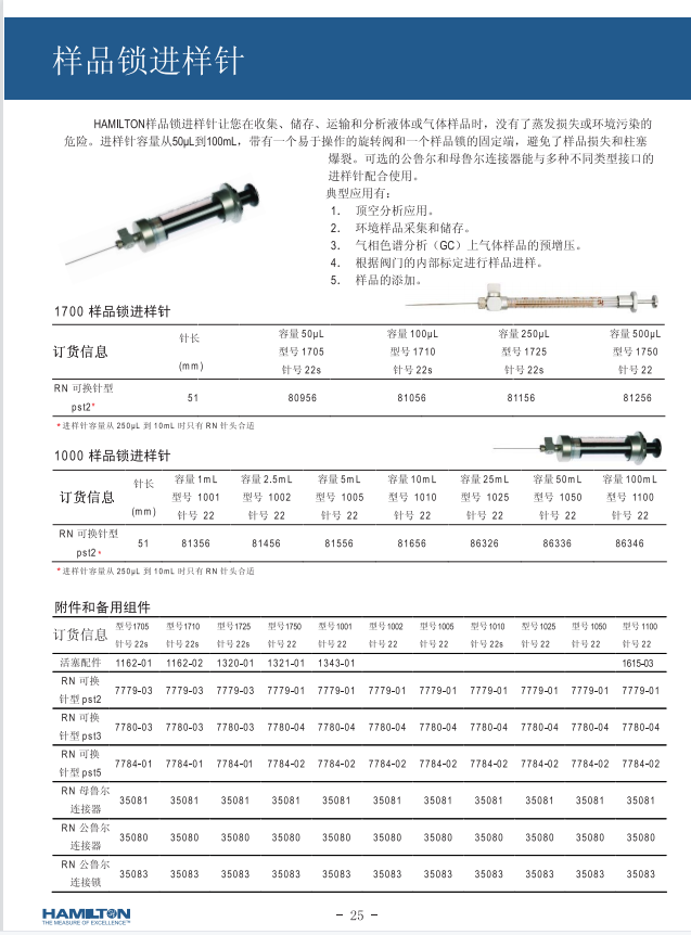 引用文献图片26