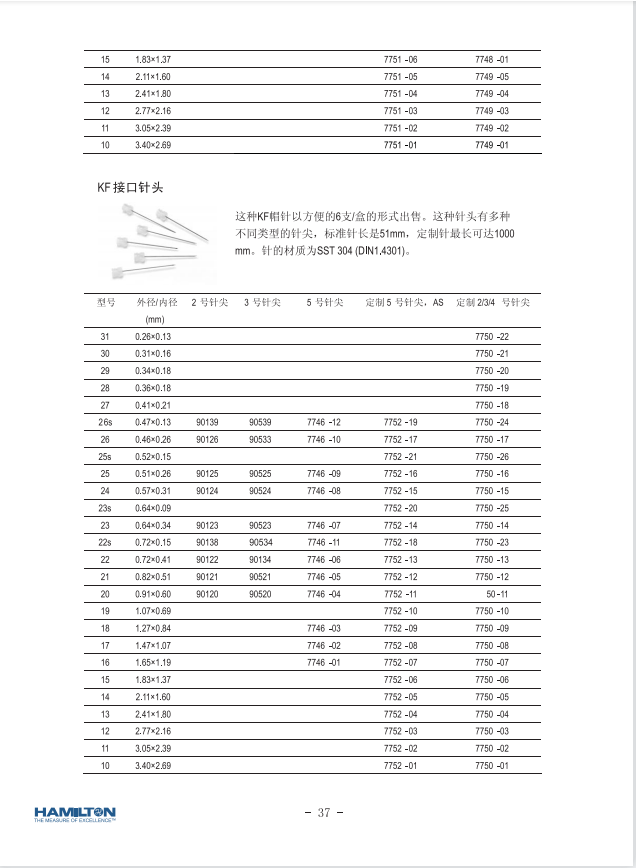 引用文献图片39