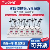 拓赫多联恒温数显磁力搅拌器经济型HJ-6A加热控温2位4位6位实验室