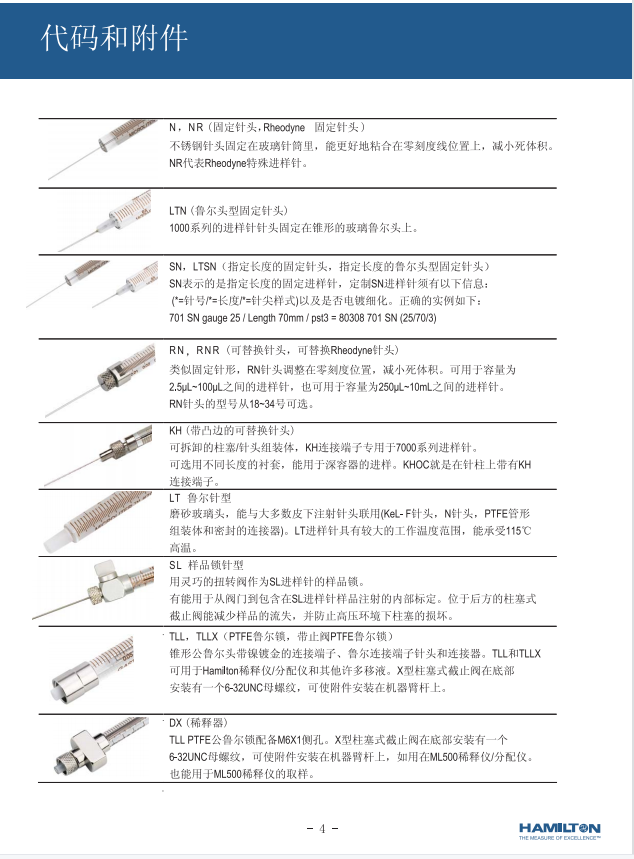 引用文献图片5