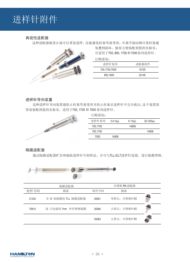 引用文献图片35