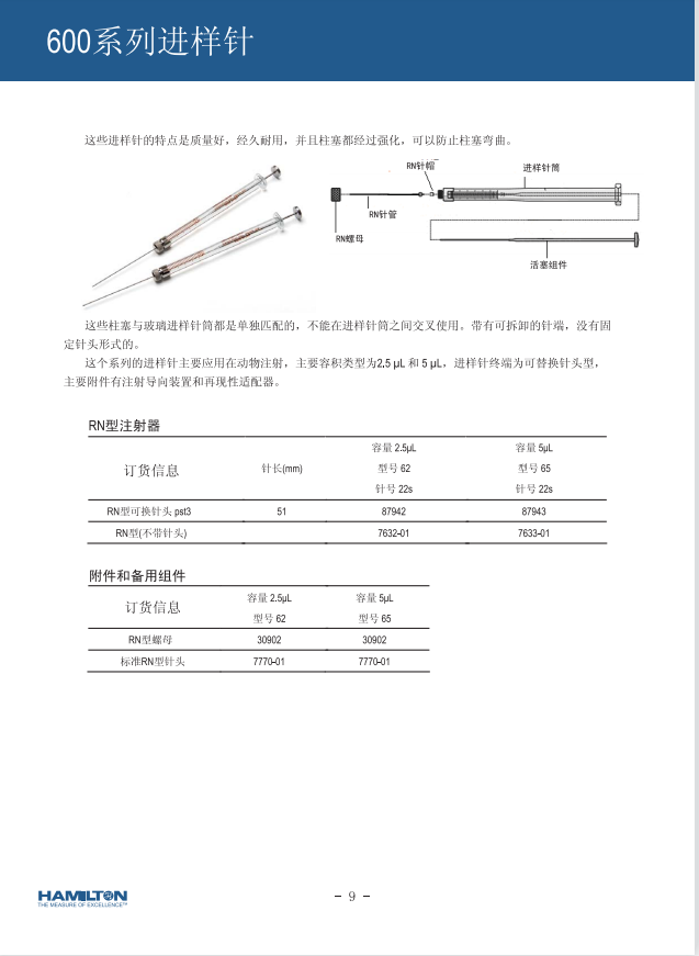 引用文献图片10