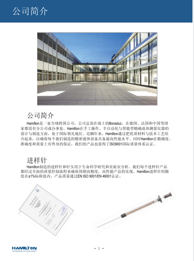引用文献图片2