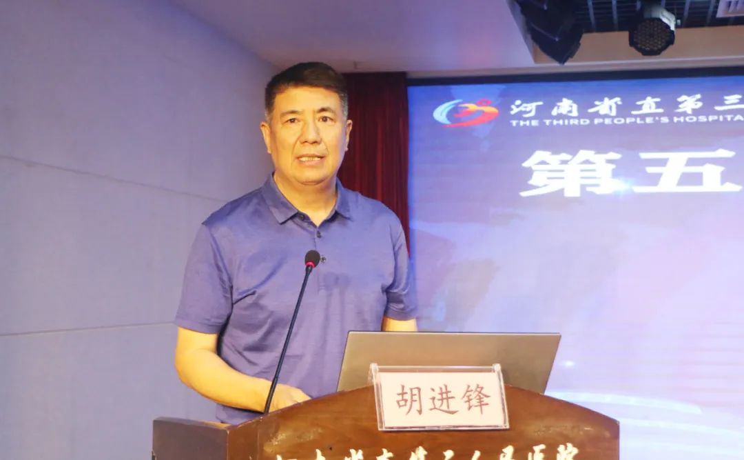 河南省直三院第五届好故事演讲比赛圆满落幕