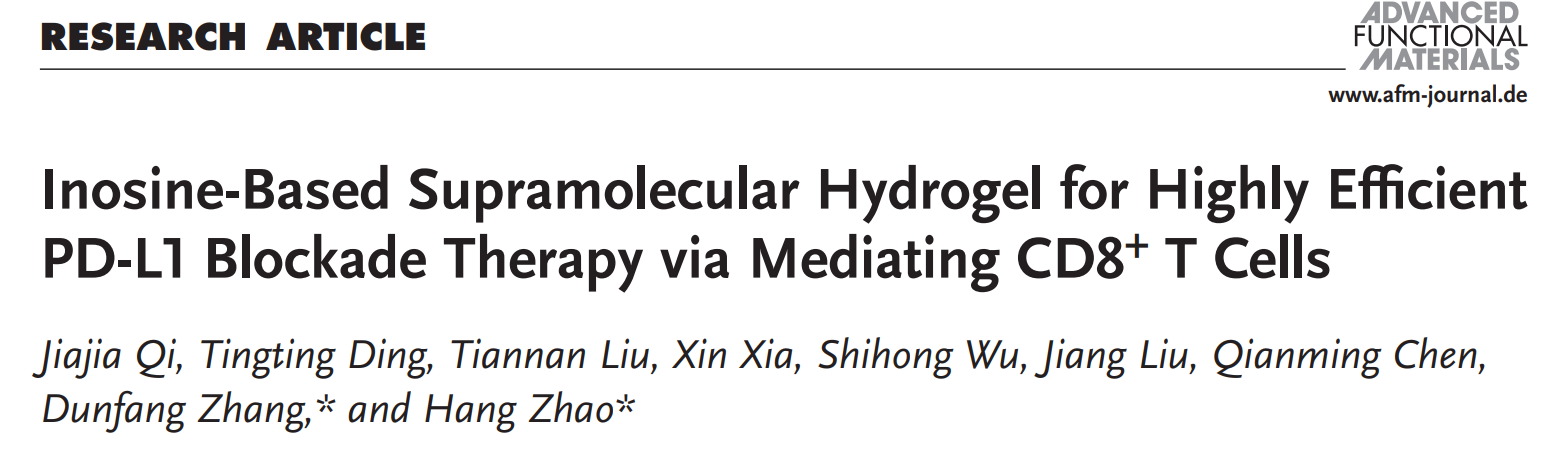 【文献解读】川大华西口腔医学院赵行团队在分子水凝胶进行PD-L1阻断治疗方面取得新进展