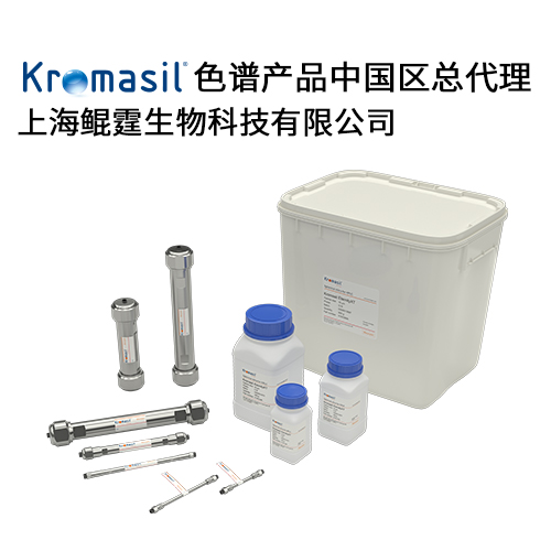 Kromasil液相色谱柱