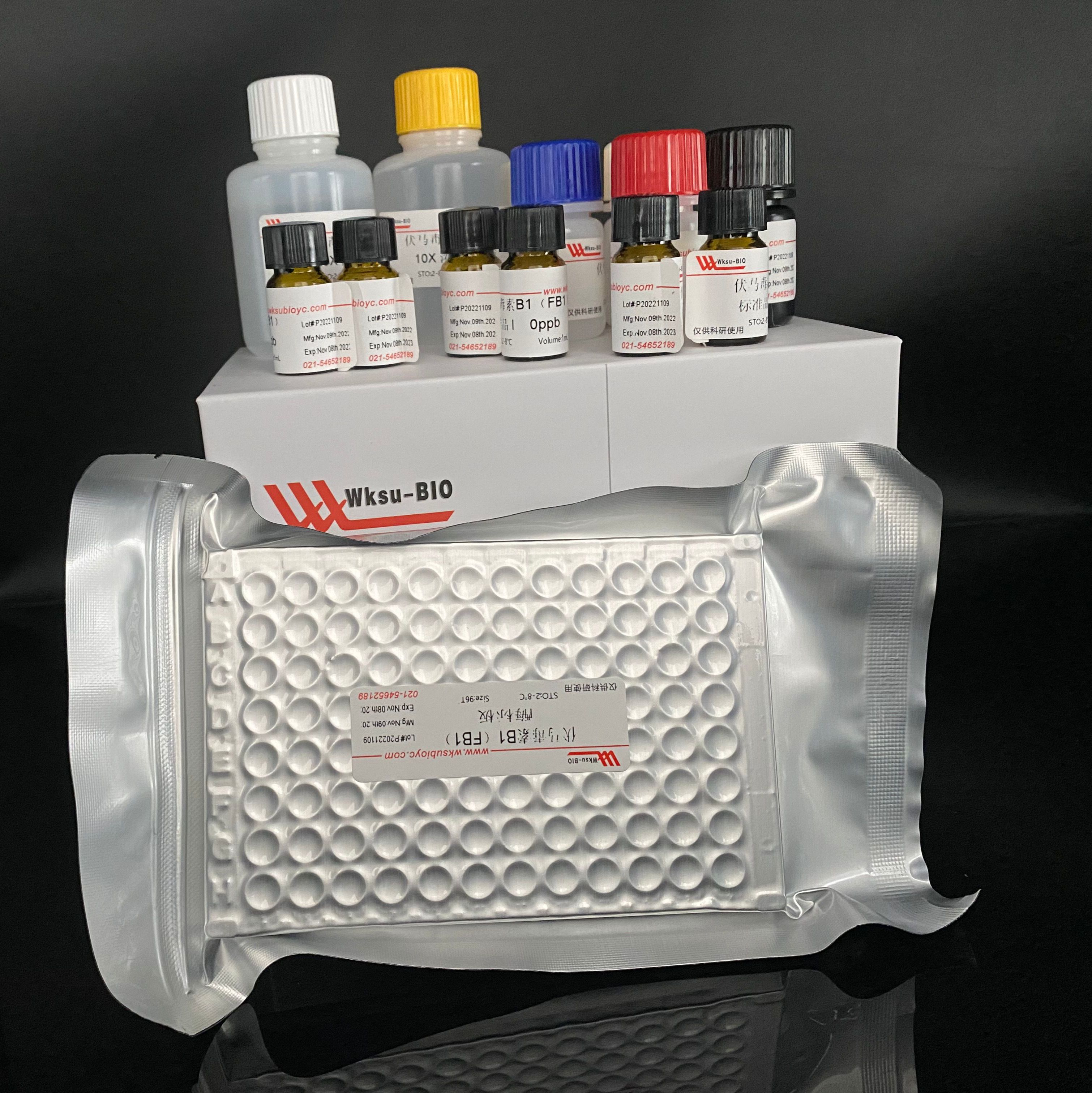 丙二醛(MDA)试剂盒,微板法