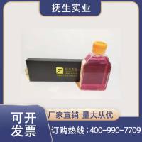 人睾丸支持细胞永生化细胞专用培养基
