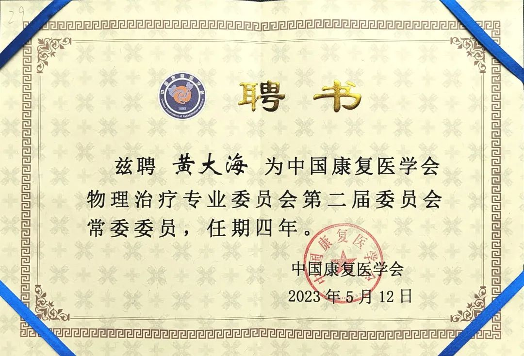 战绩骄人！江滨团队又在这一比赛拿回多个奖项