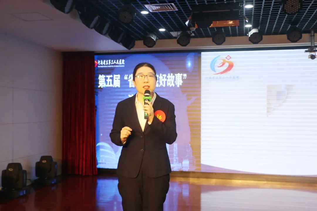 河南省直三院第五届好故事演讲比赛圆满落幕