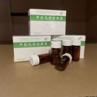 青刺尖多糖 维克奇 实验室自制标准品 对照品