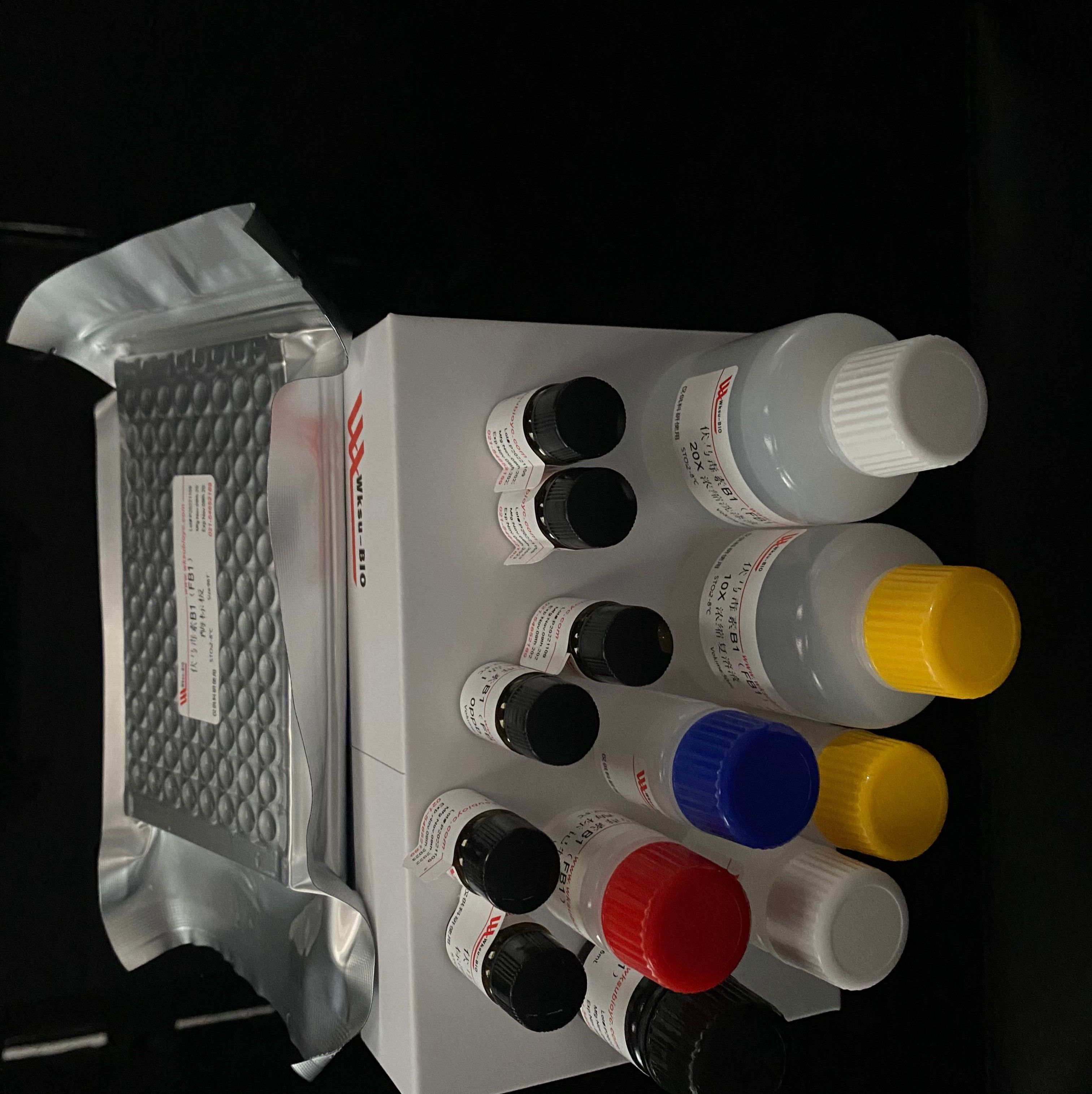 过氧化物酶(POD)试剂盒