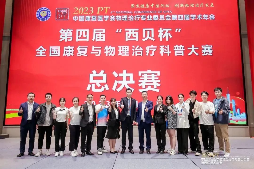 战绩骄人！江滨团队又在这一比赛拿回多个奖项