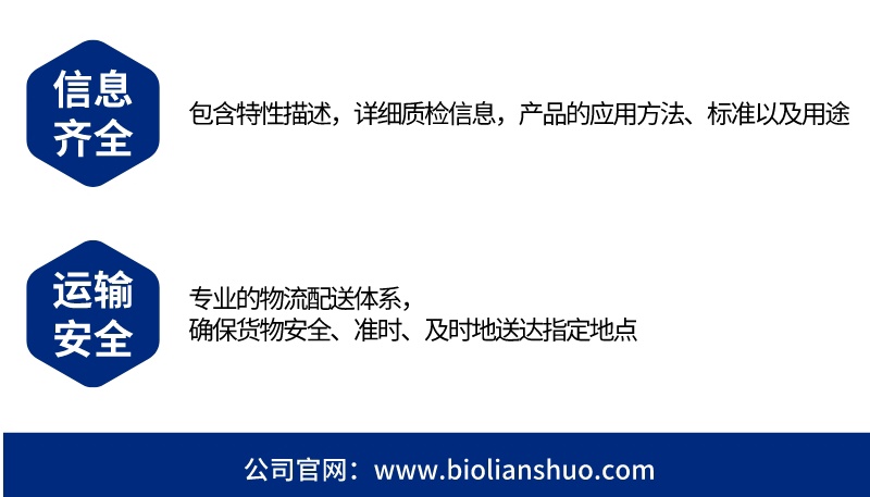 聚乙二醇1500，PEG1500，CAS:25322-68-