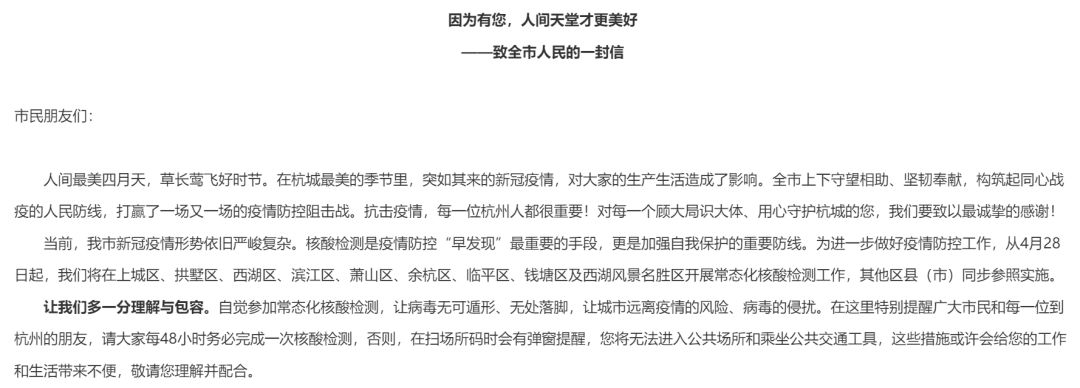 新冠检测价格一降再降，检测成本到底是多少？