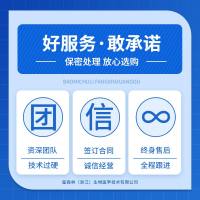 生化检测 