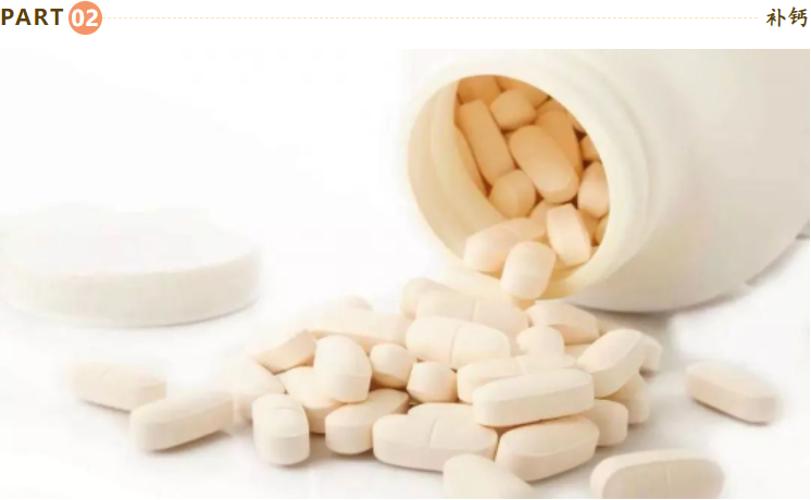 补钙要趁早，别等骨质疏松了再后悔！