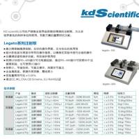 KD scientific公司注射泵 Legato系列注射泵 Gemini 88 Plus双流速注射泵 Legacy系列注射泵 KDS410高压注射泵 Allegro系列蠕动泵