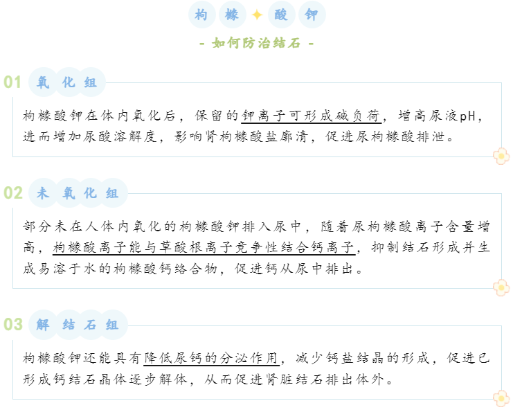 泌尿系结石的痛谁知道？