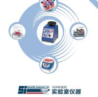 SI涡旋振荡器等Scientific Industries产品 Vortex-Genie系列涡旋振荡器 Enviro-Genie多功能振荡式低温培养箱 Incubator-Genie多功能振荡式培养箱 Roto-Shake Genie多功能旋转摇床 Genie Temp-Shaker 300恒温摇床  Orbital-Genie大容量圆周摇床