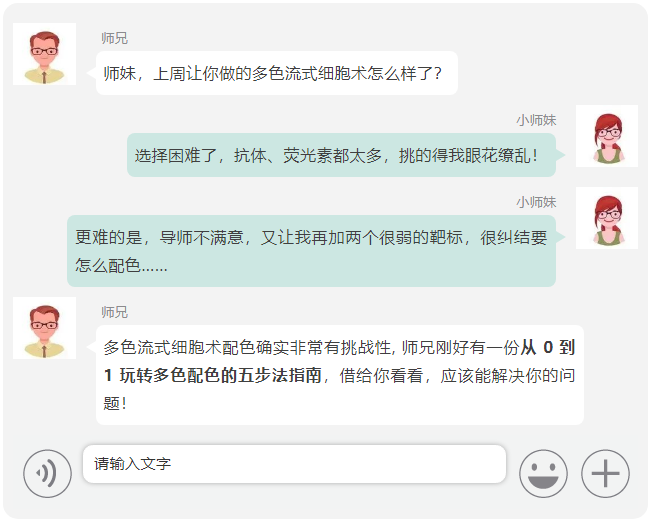 崩溃！流式配色改了 N 次，师兄用这份「指南」 5 分钟解决