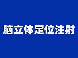 丁香实验推荐阅读