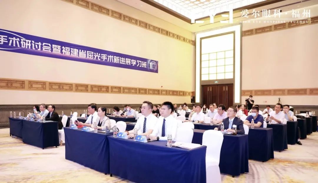 首届闽江屈光手术研讨会在榕顺利开幕